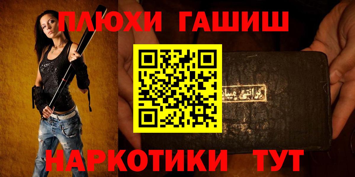 Гашиш AMNESIA HAZE  Вход с VPN  Апшеронск 