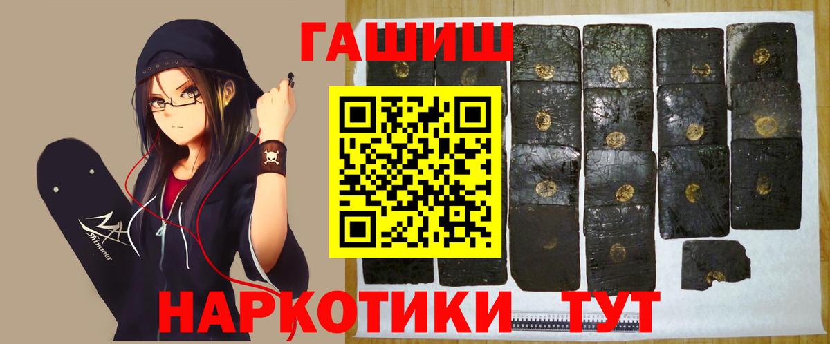 Гашиш hashish Апшеронск
