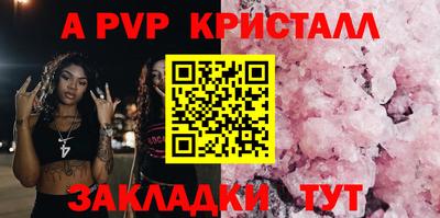 меф VHQ Абакан