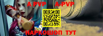 меф VHQ Абакан