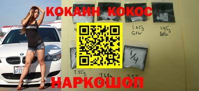 экстази Абинск