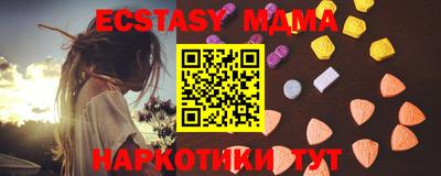 меф VHQ Абакан