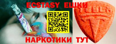 меф VHQ Абакан
