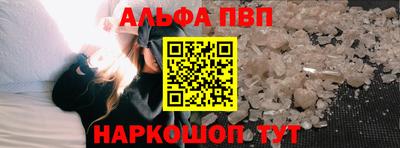 меф VHQ Абакан