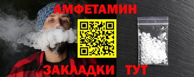 меф VHQ Абакан