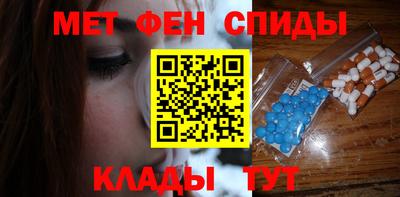 экстази Абинск