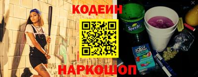 меф VHQ Абакан