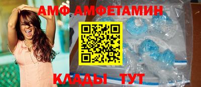 экстази Абинск