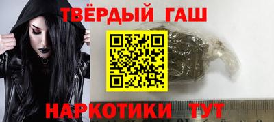 твердый Азнакаево