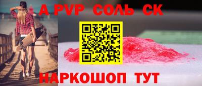 твердый Азнакаево