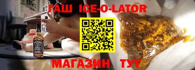 экстази Абинск