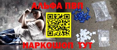 твердый Азнакаево