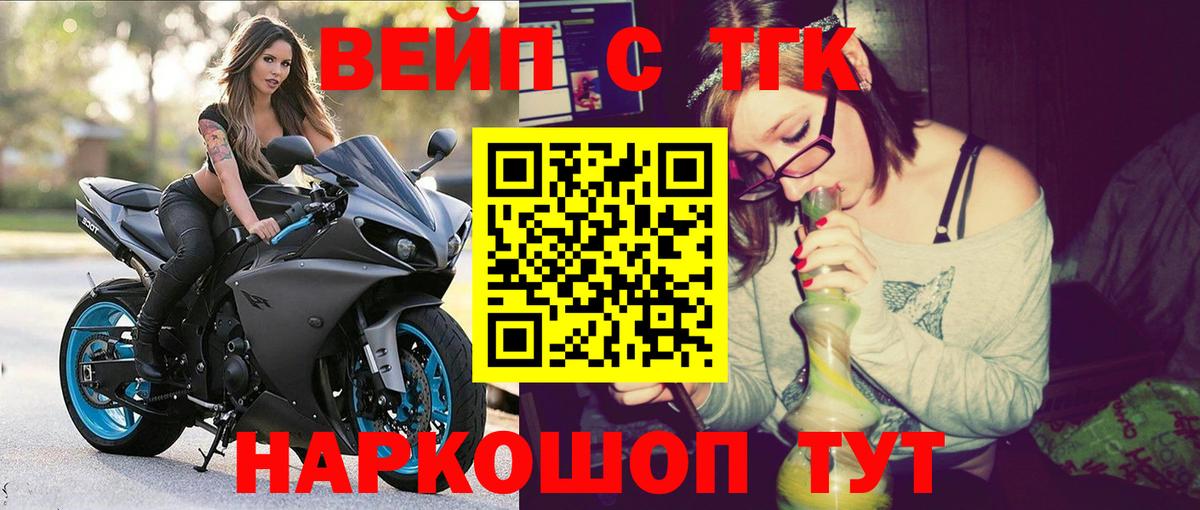 Дистиллят ТГК Wax Апшеронск