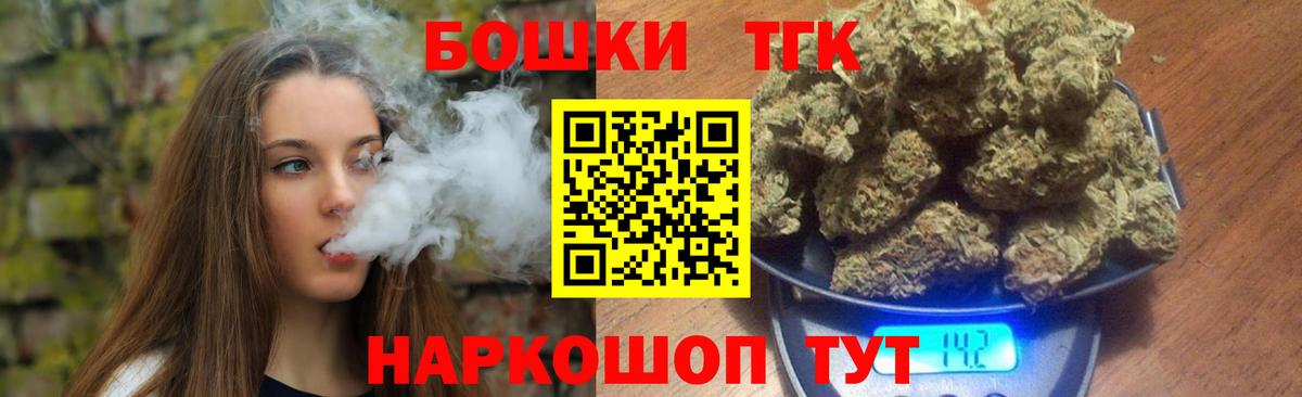 Апшеронск  Каннабис Amnesia  Шишки марихуана AK-47  Вход с VPN  Бошки Шишки ГИДРОПОН  Марихуана AK-47 